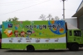 윙바디 - 씽크…