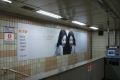 지하철벽면 - …