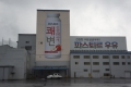 파스퇴르 쾌변